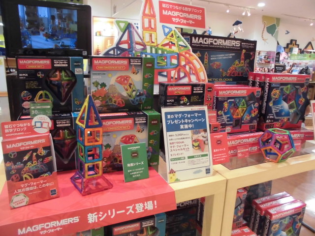 夏のマグフォーマープレゼントキャンペーン！！
