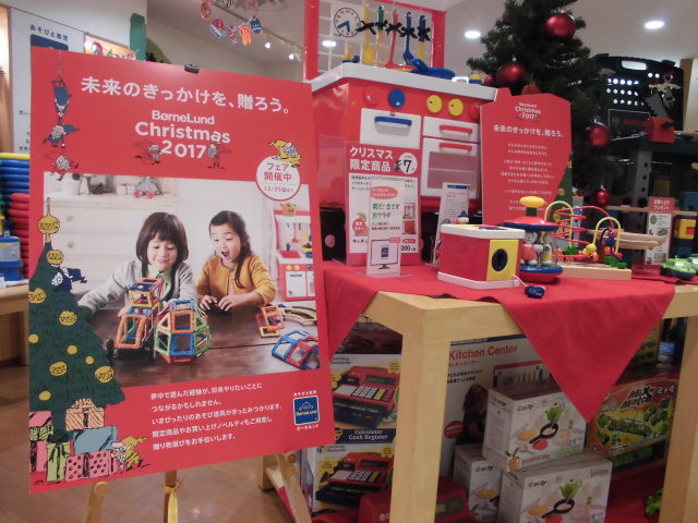 クリスマスフェア12月25日まで！！