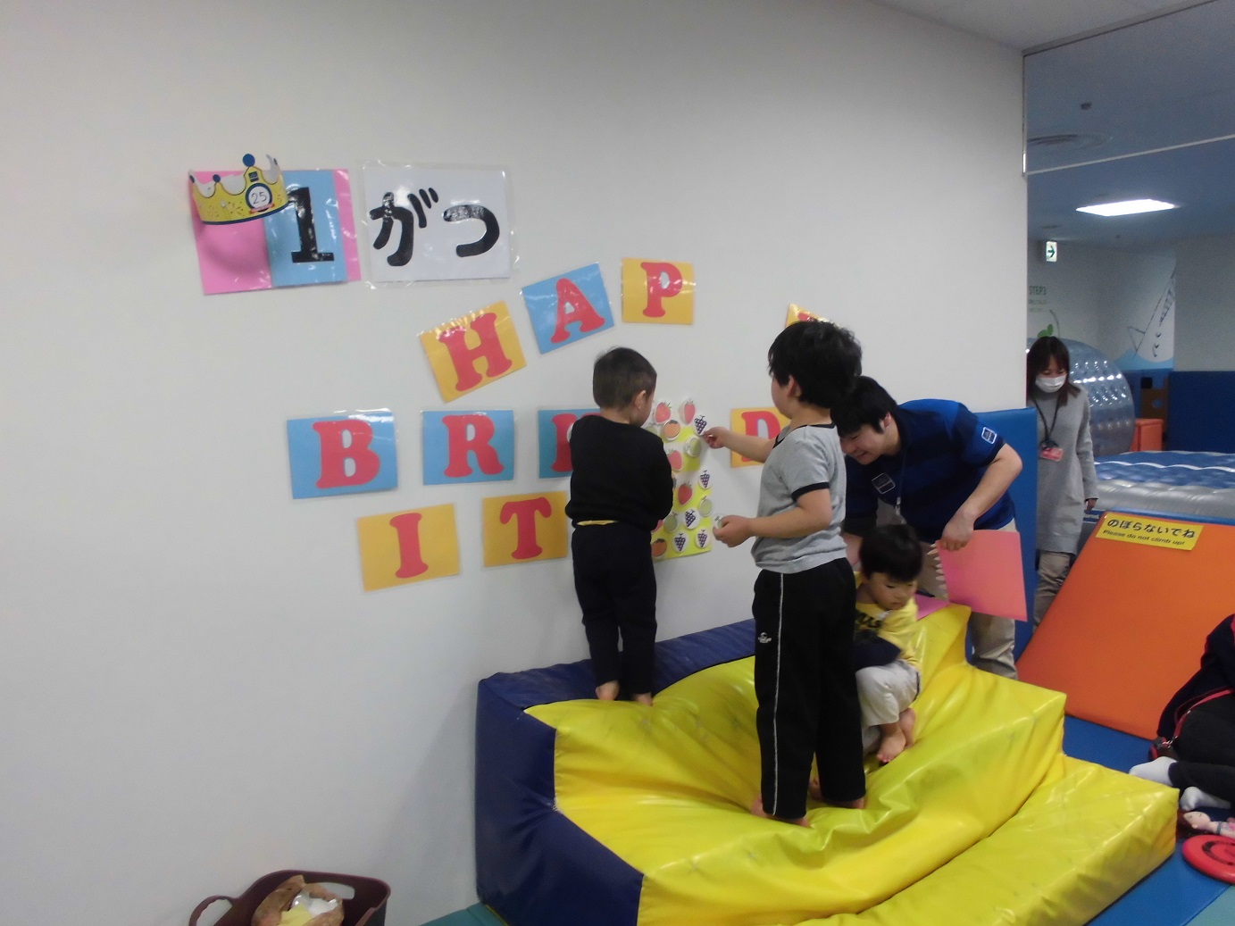 1月のバースデーイベント！