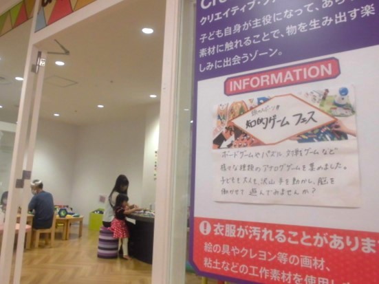 クリエイティブ・ファクトリー　テーマ変更しました！