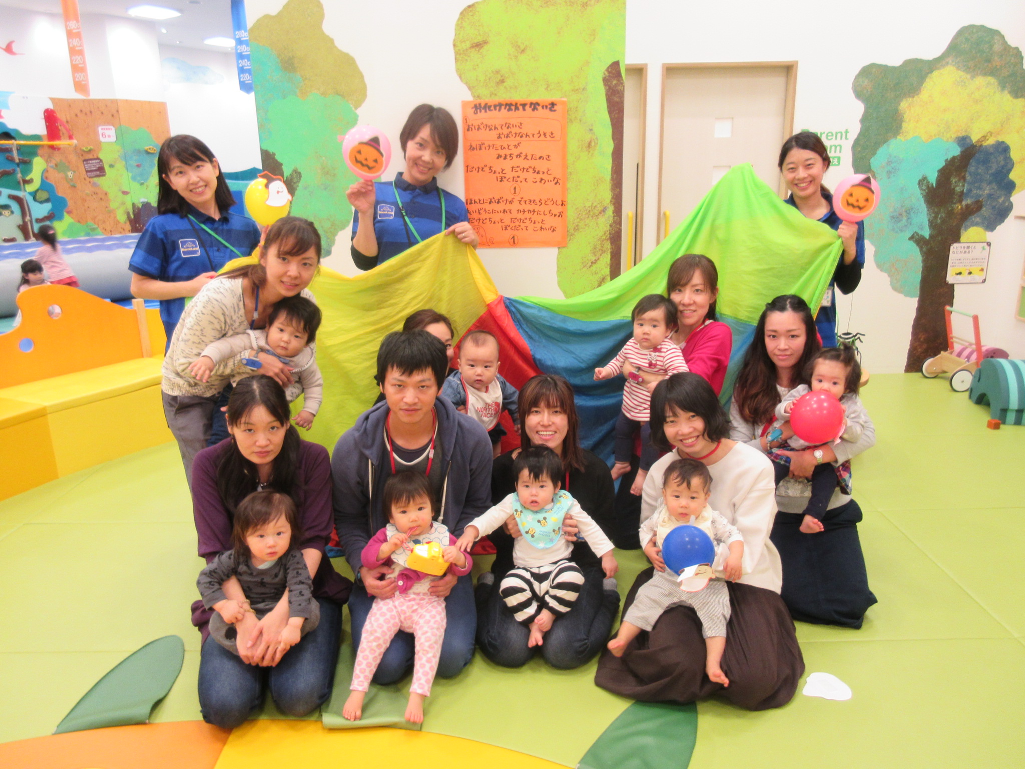 赤ちゃんの日♪パラバルーンであそぼう