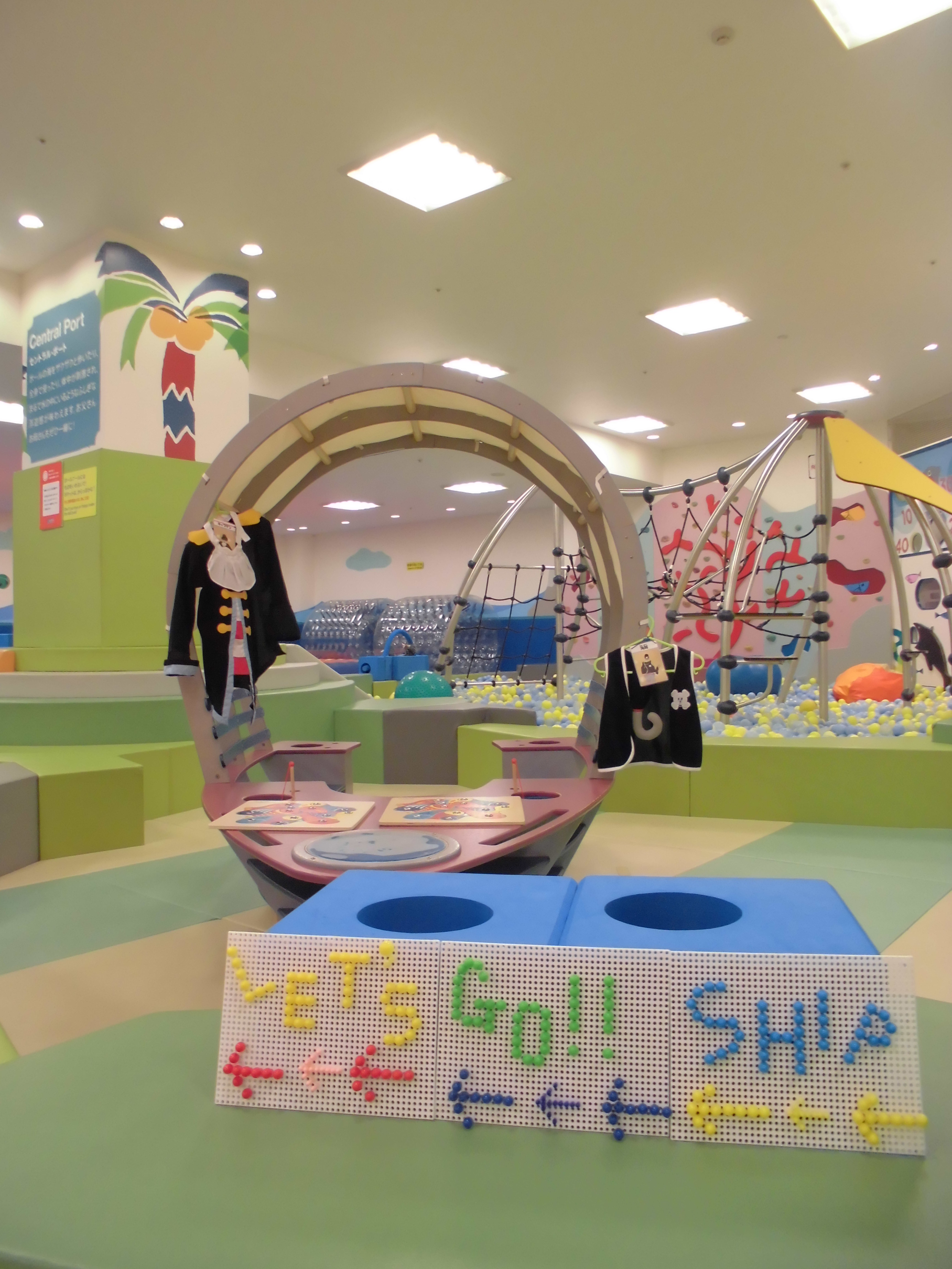 【お知らせ】大型遊具「メリーノシップ」がやってきた！