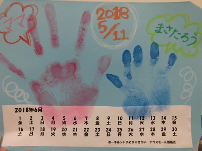 ☆5月のイベントのお知らせ☆