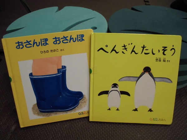 ベビーイベント　はじめての読み聞かせ☆