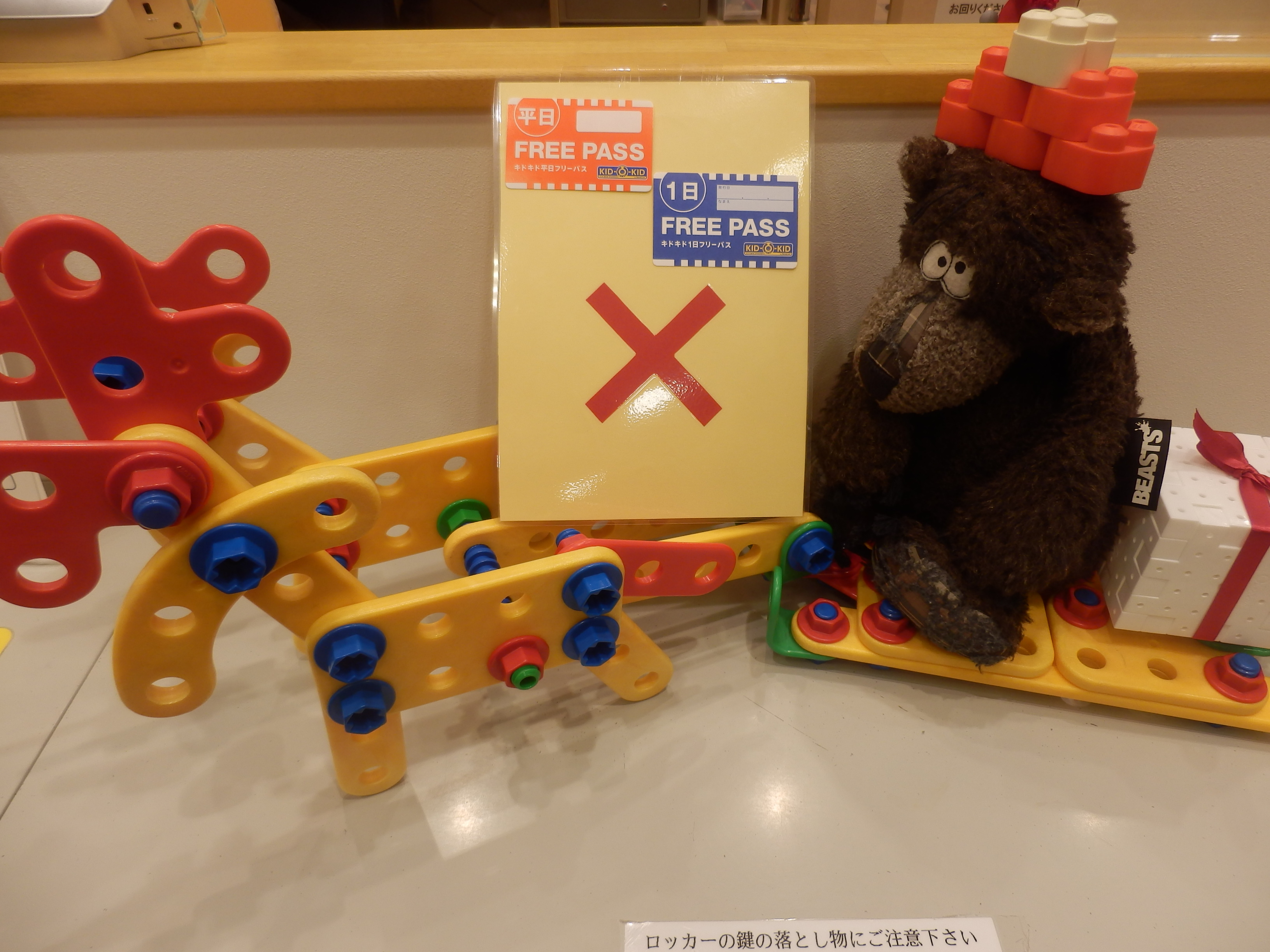 冬休み期間のお知らせ