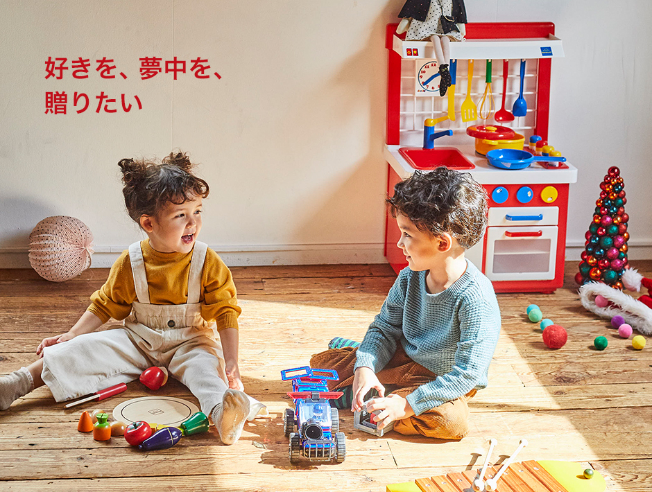 【プレゼント選びにお悩みの方必見】クリスマス前はキドキドであそぼう！