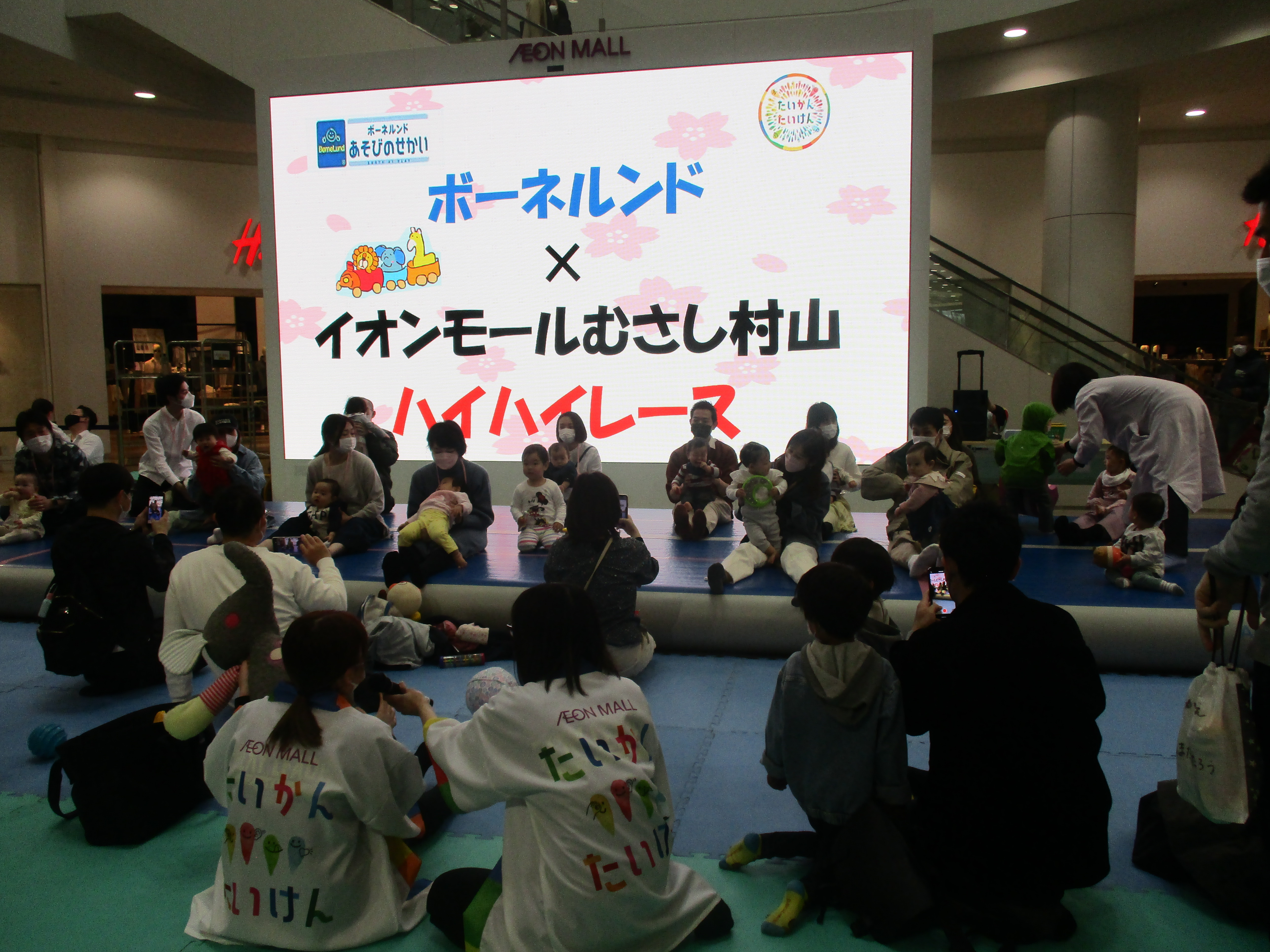 ハイハイレース開催いたしました☆