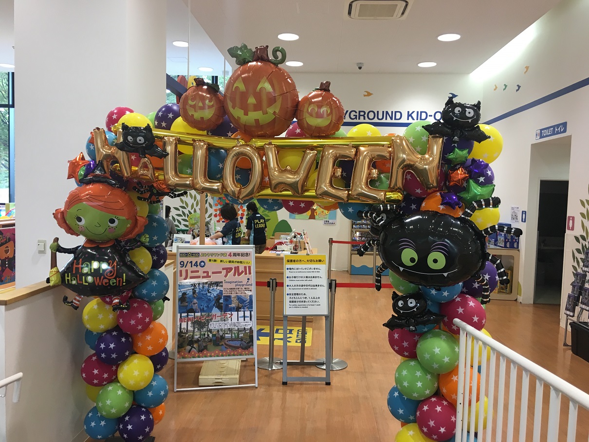ハロウィン装飾、完成！！！