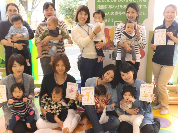 赤ちゃんの日『手形あそび』