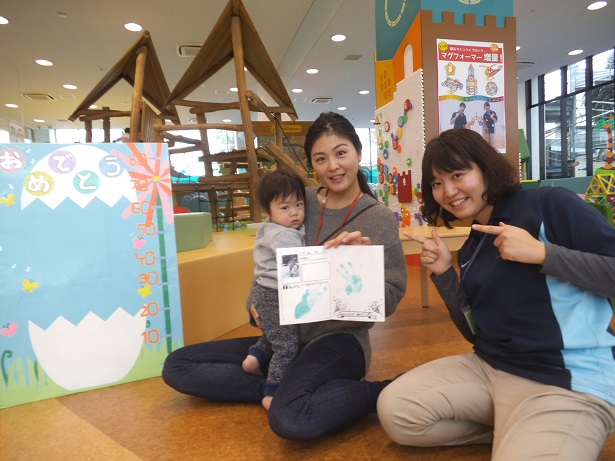 赤ちゃんの日『キドキドお誕生日会』