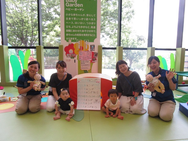 赤ちゃんイベント『赤ちゃんエクササイズ』