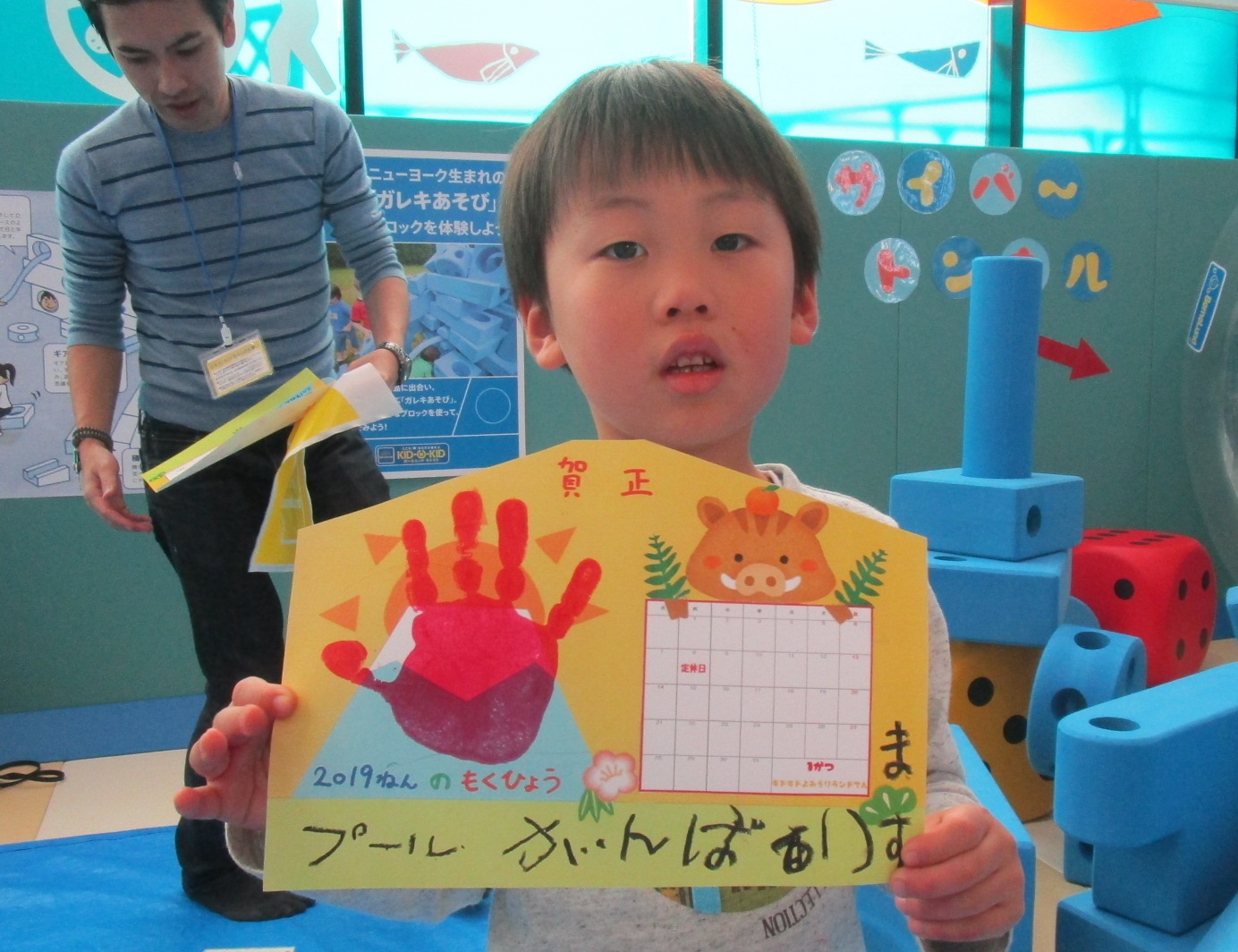 ～冬休みスペシャルイベント～