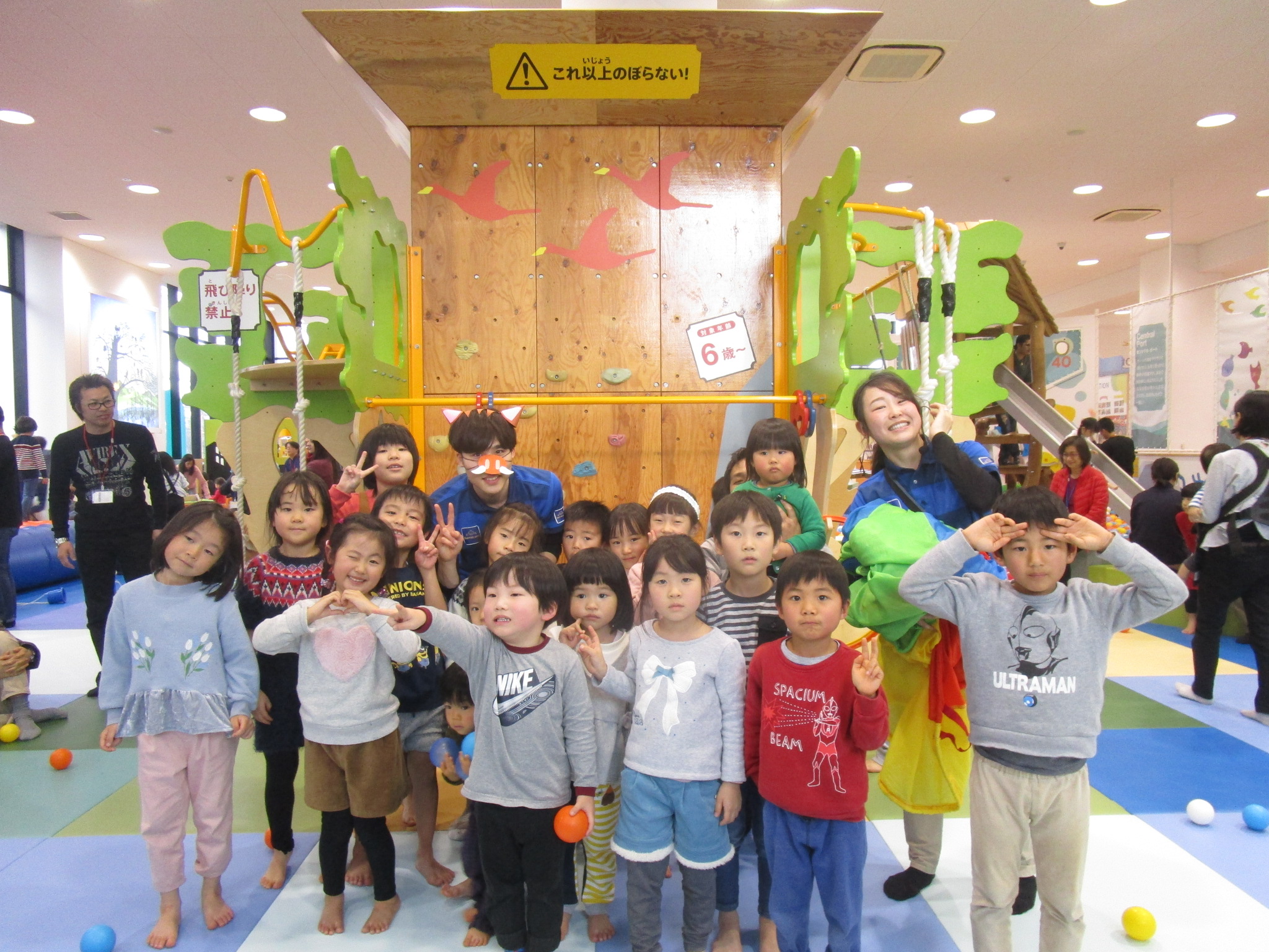 新春イベント！玉入れどっか～ん
