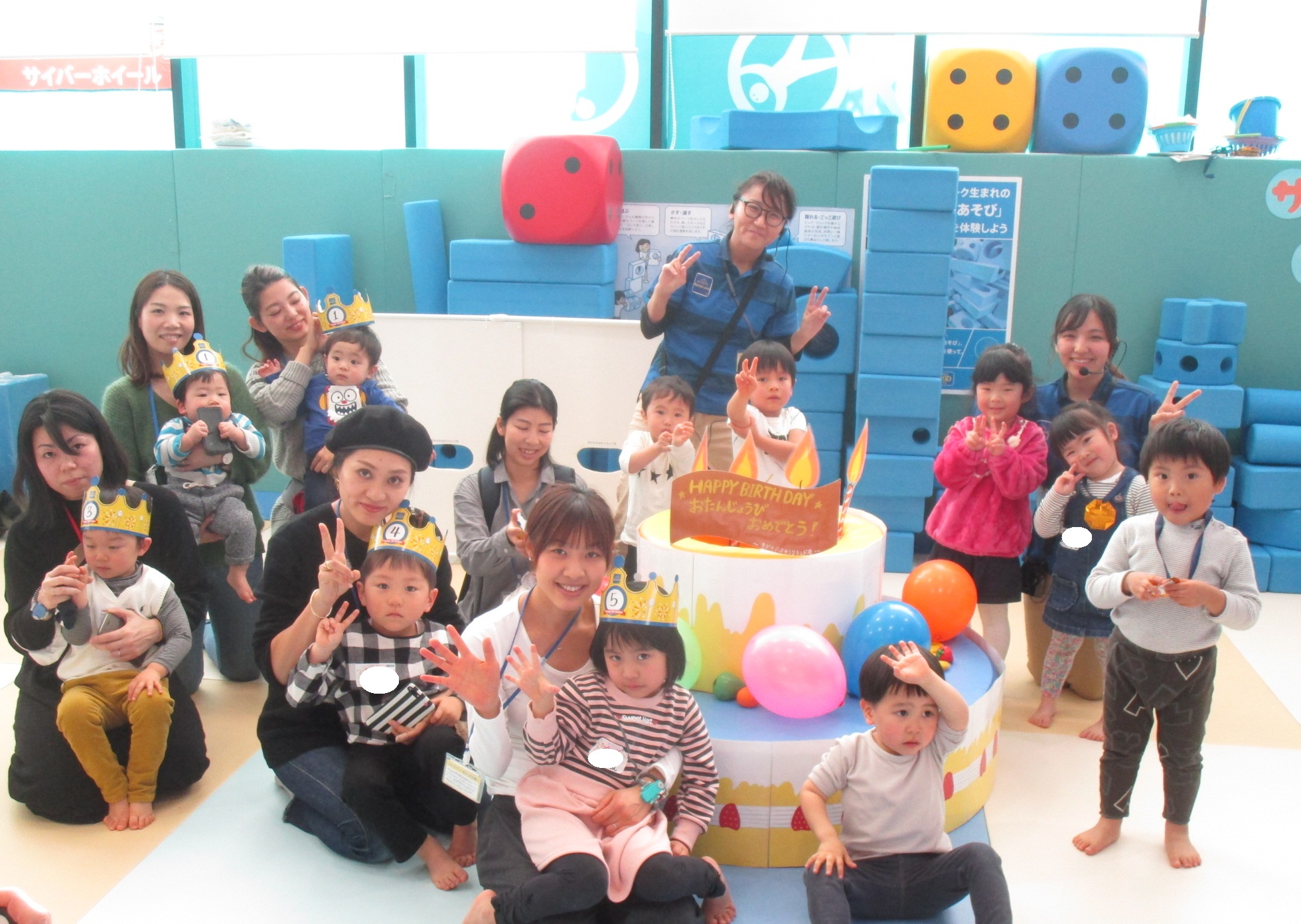 キドキドお誕生日会