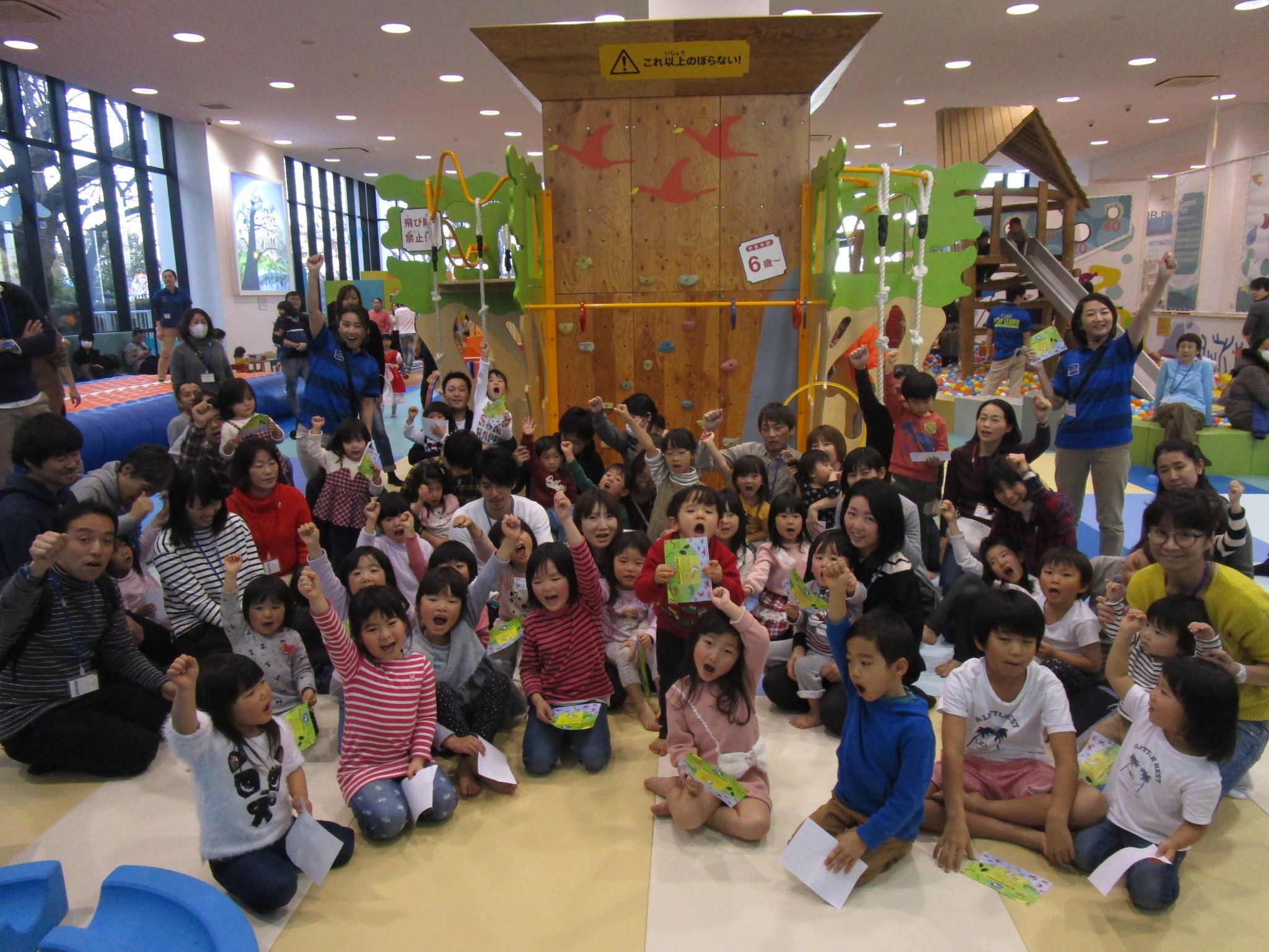 サプライズイベント