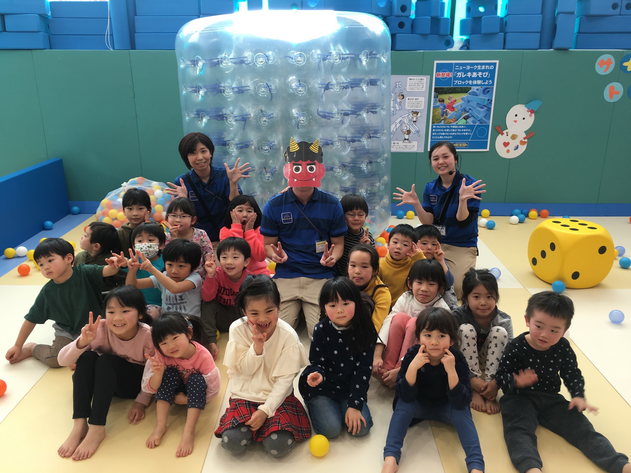 節分玉入れイベント