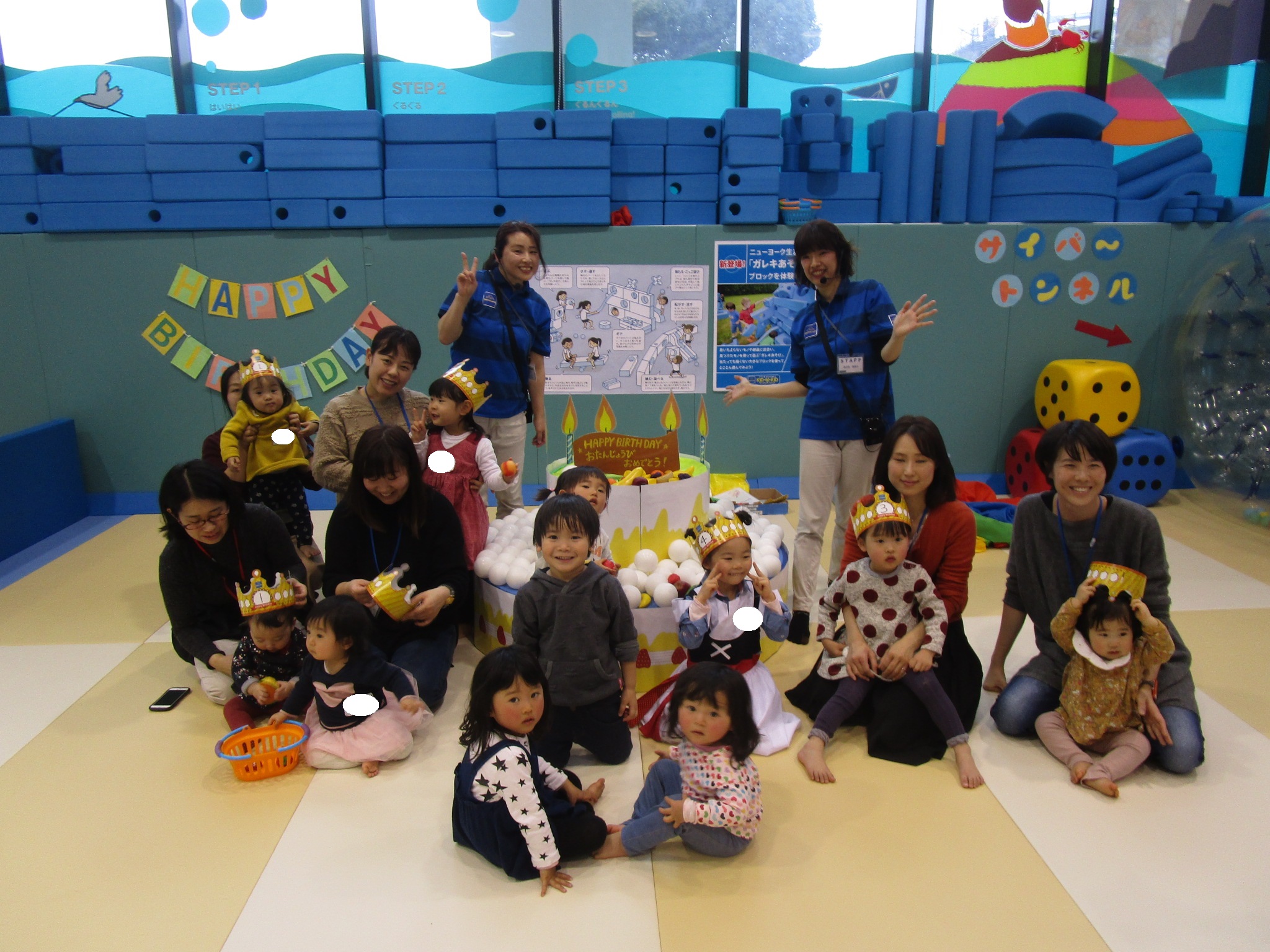 キドキドお誕生日会