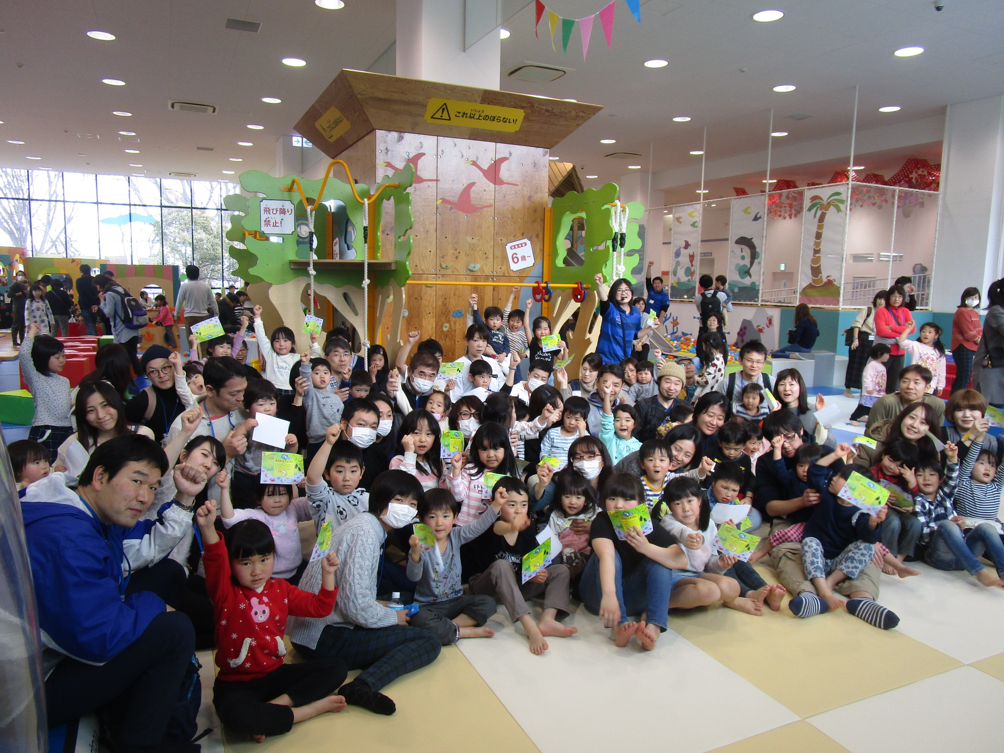 サプライズイベント
