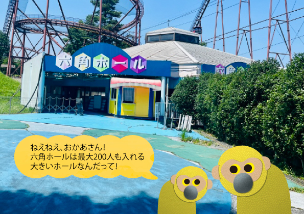 【団体のお客様専用】昼食エリアのご案内