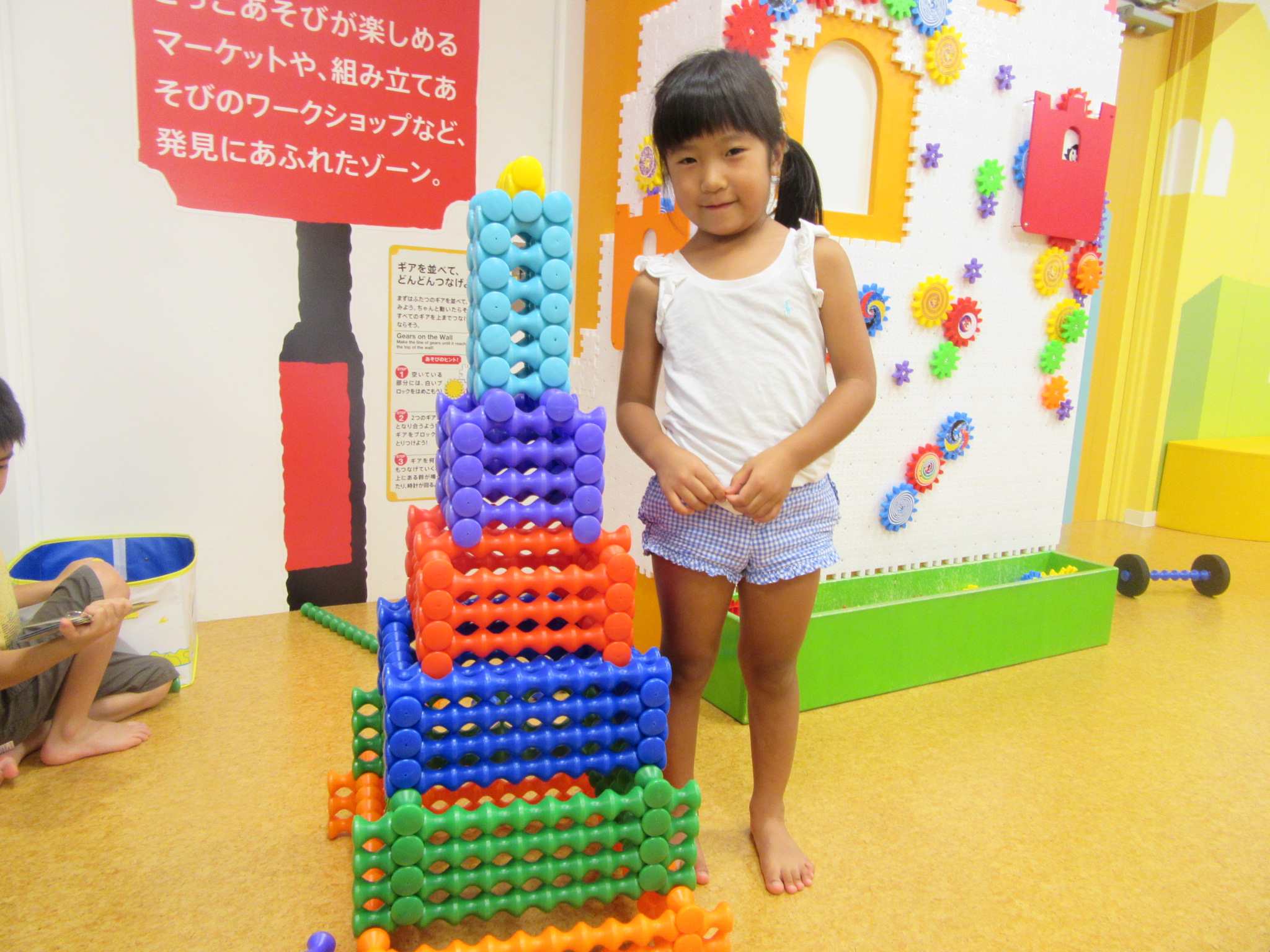 おともだち紹介