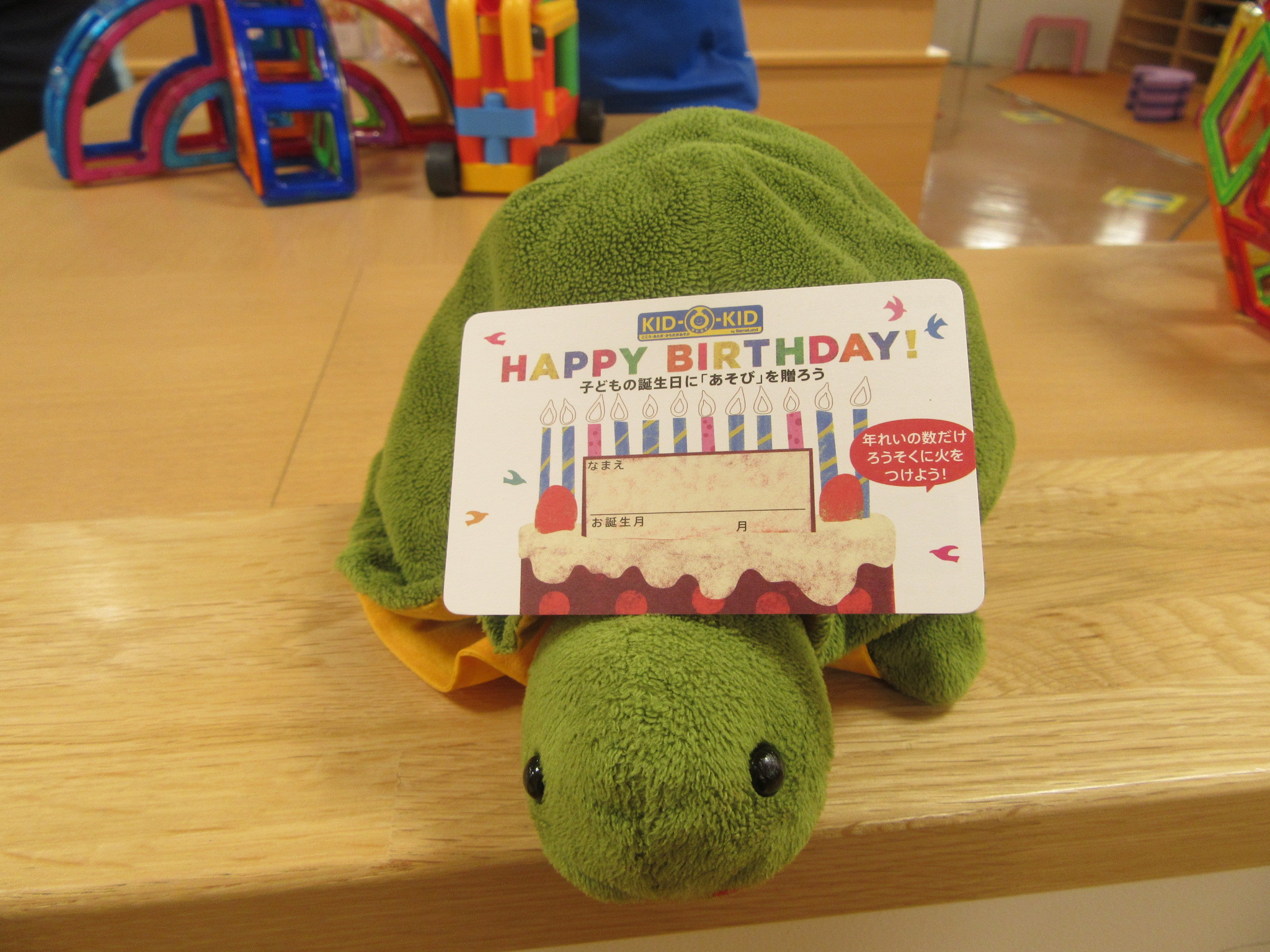 お誕生日招待券プレゼント！