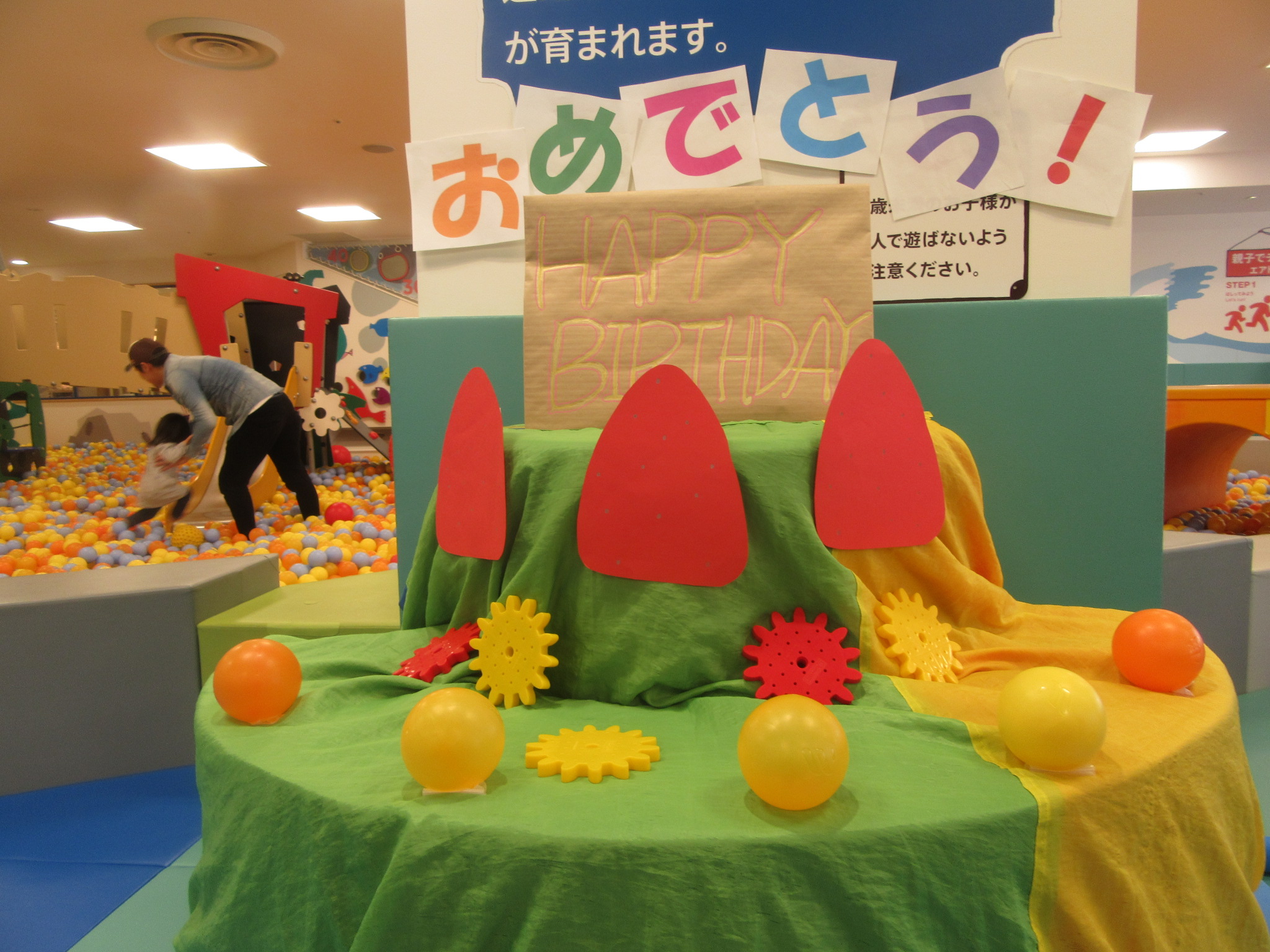 2月バースデーパーティー★