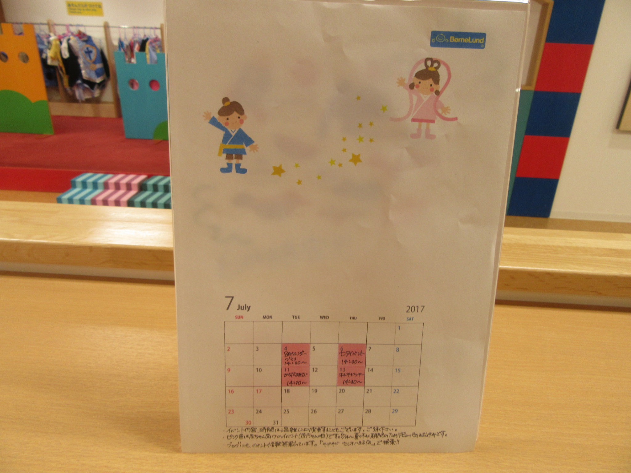 7月のカレンダーづくり♪