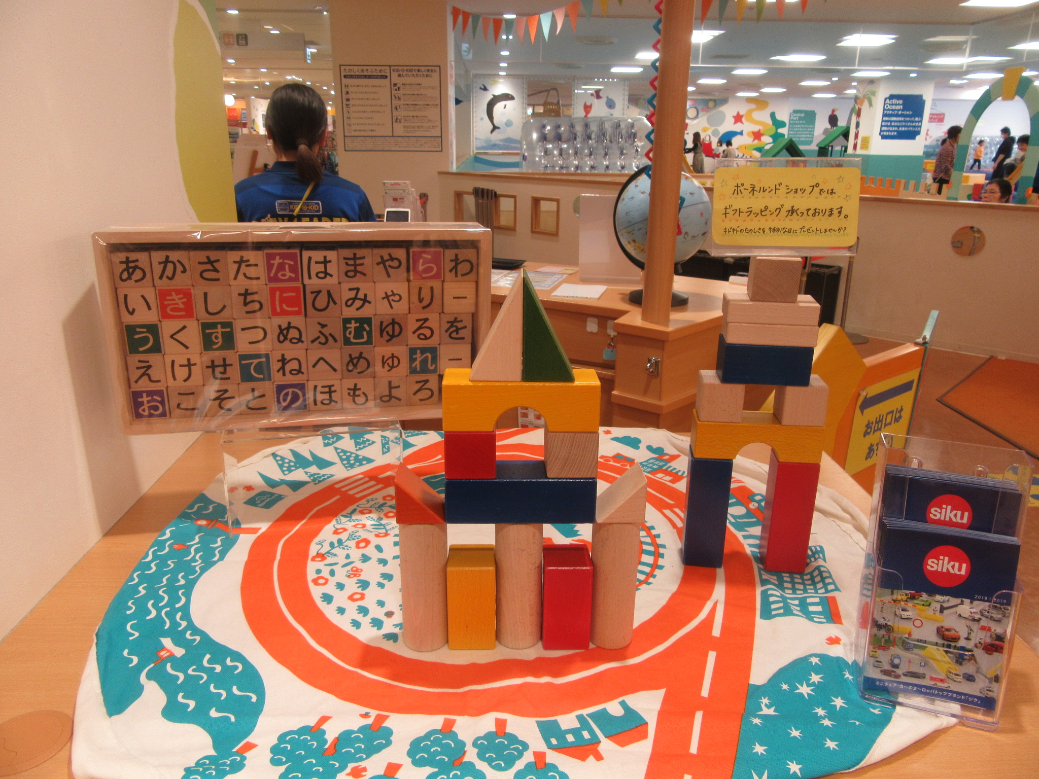 おすすめ遊具のお知らせ♪