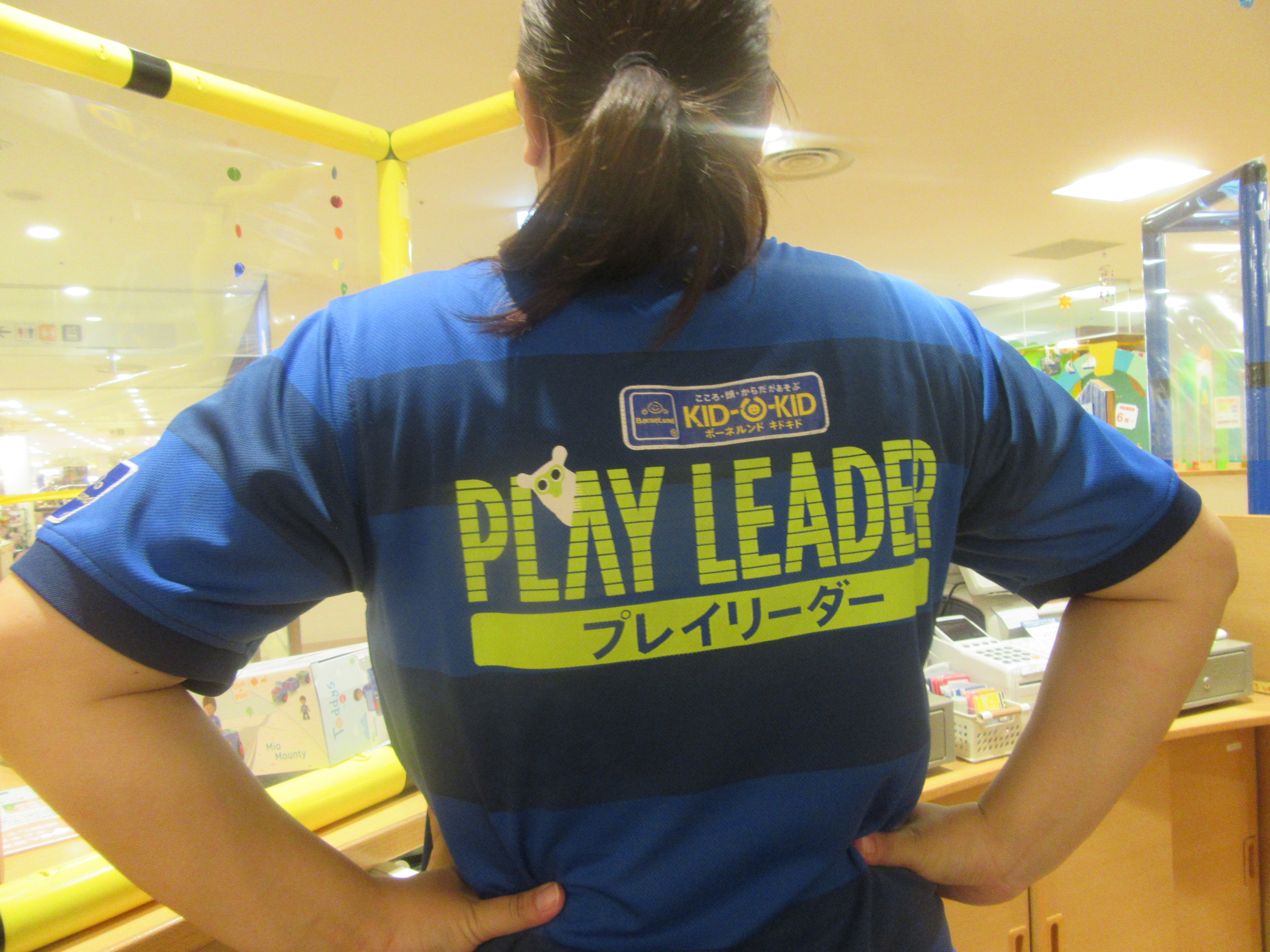追跡！八王子店スタッフの1日　～プレイリーダー編～