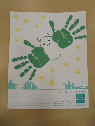 10月25日、27日赤ちゃんの日イベント
