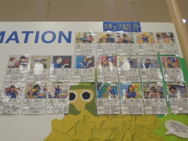 プレイリーダー紹介
