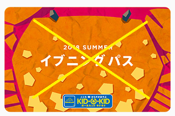 ♪お盆期間中のご案内♪
