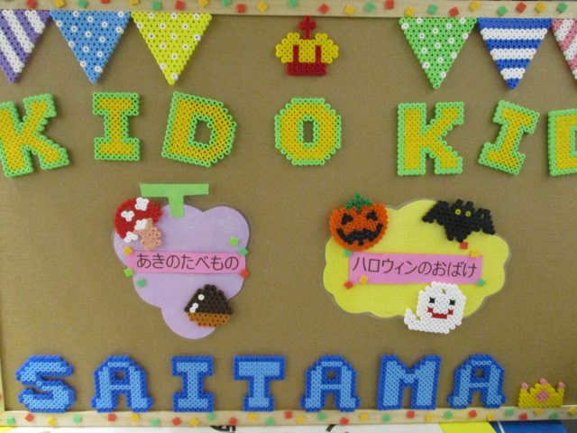 10月22日(月）・24日（水）・26（金）☆キドキドビーズバーイベントのご報告☆