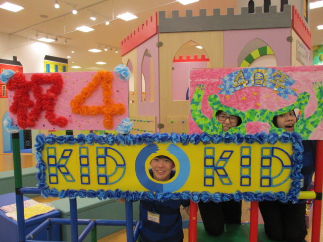 イベントや遊具変更のご案内