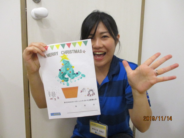 11月14日（木）ベビーサプライズイベントのご報告