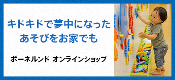 bnr_onlineshop