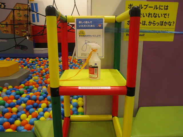 ボールプールのご利用について