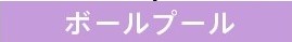 場内図 (4)