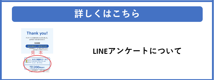 スクリーンショット (290)