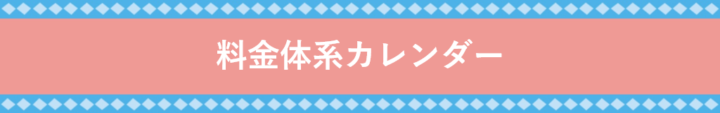 スクリーンショット 2021-12-13 144849kore