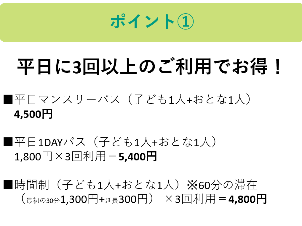 スクリーンショット (106)