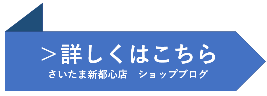 スクリーンショット (124)