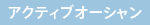 エアトラック